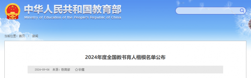 企業(yè)微信截圖_20240906113022
