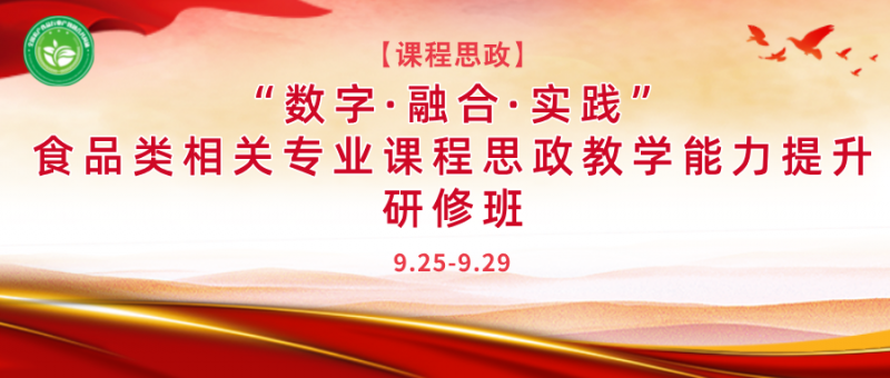 簡(jiǎn)潔紅色建黨節(jié)公眾號(hào)封面首圖__2024-09-13+09_19_59