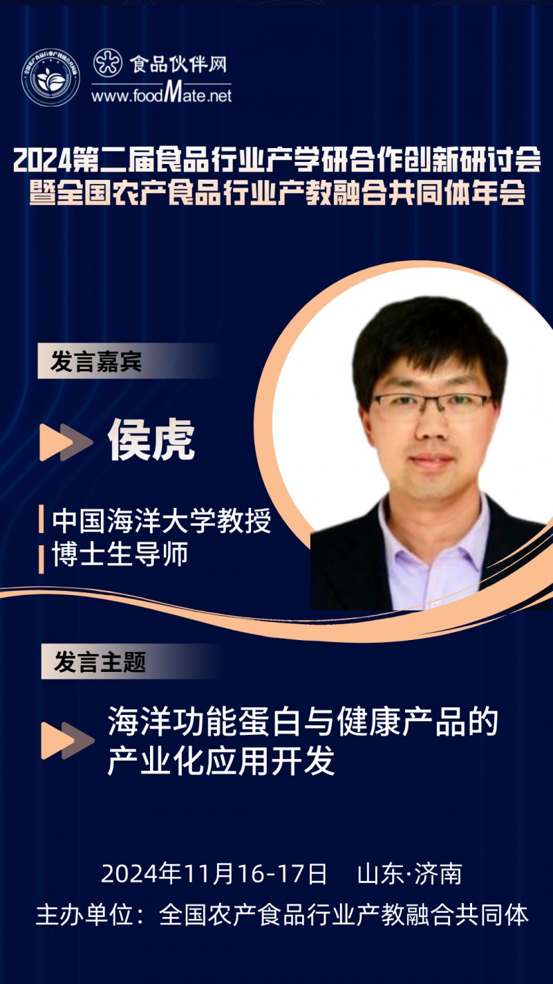 培訓(xùn)班講師介紹海報__2024-10-16+16_11_21