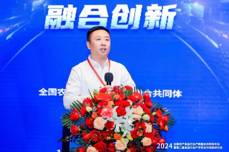 微信圖片_20241121141333