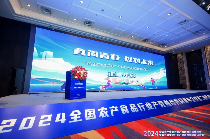 微信圖片_20241121142350