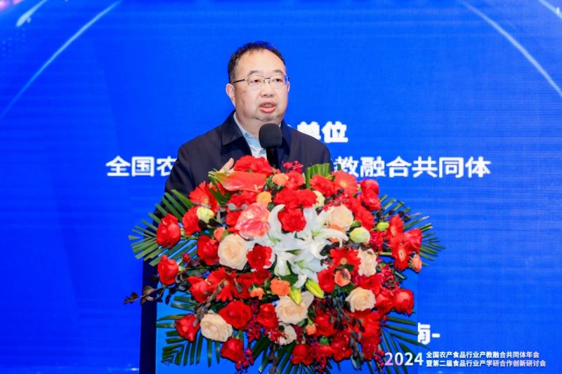 微信圖片_20241121143041