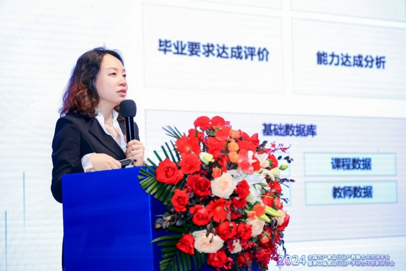 微信圖片_20241121143153