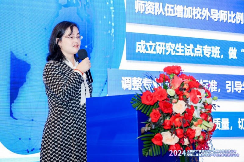 微信圖片_20241121143622