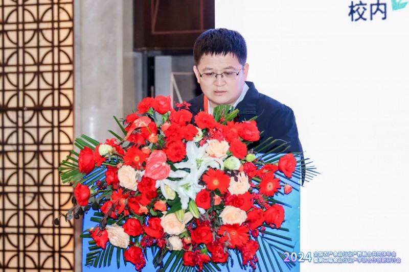 微信圖片_20241121144324