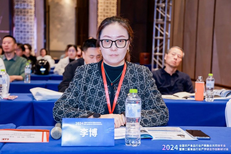 微信圖片_20241121144910