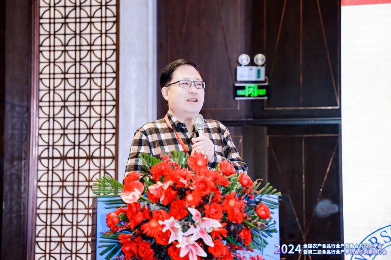 微信圖片_20241121144930