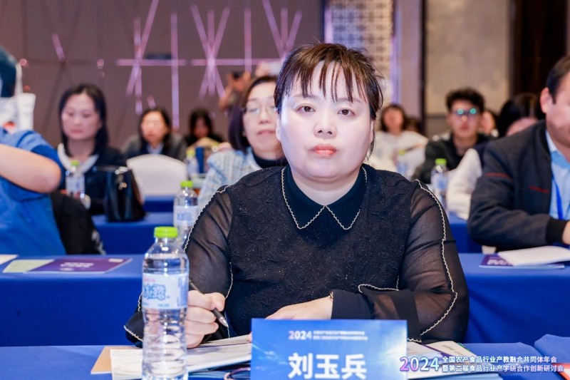 微信圖片_20241121150257