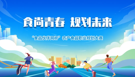微信圖片_20241121155115