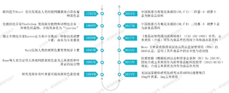 微信圖片_20241210153136