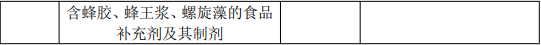 微信圖片_20241211151627