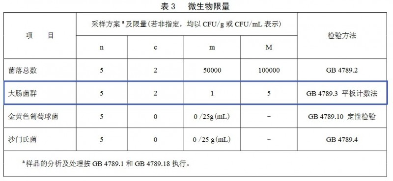 微信圖片_20241213150633