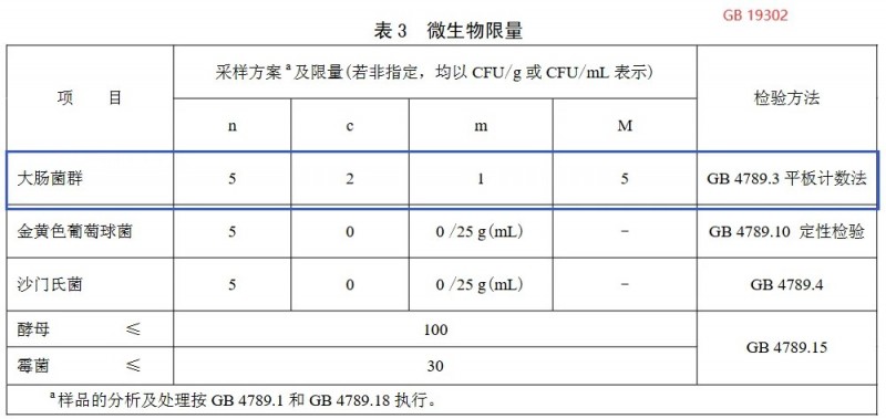微信圖片_20241213150642