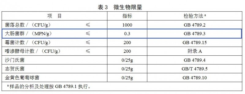 微信圖片_20241213150649