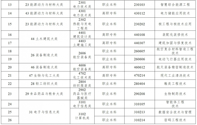 微信圖片_20241218134308