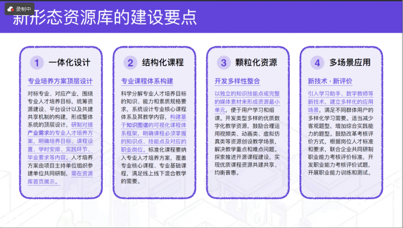 微信圖片_20241218134802