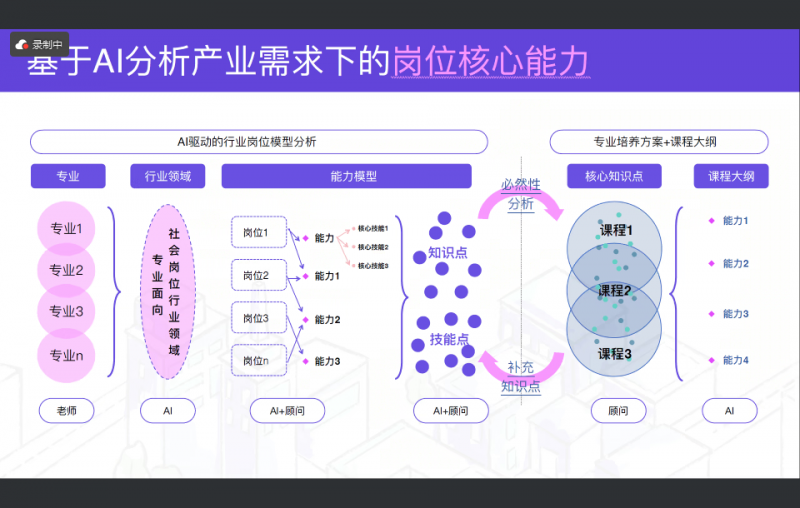 微信圖片_20241218134806