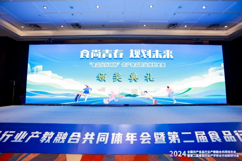 微信圖片_20241223084218