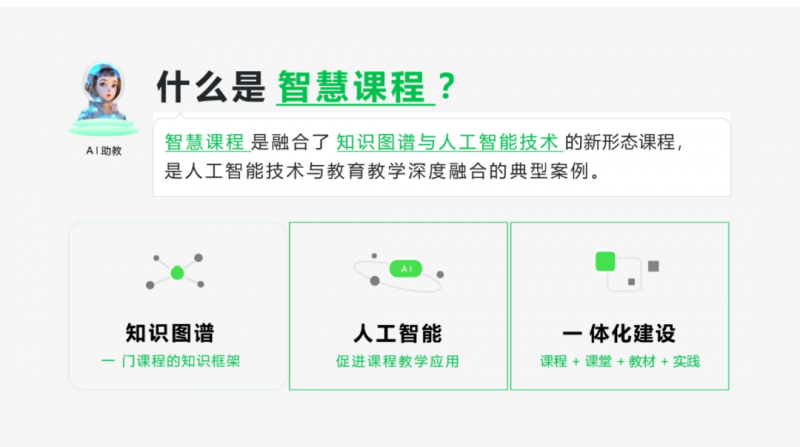 微信圖片_20241223100512