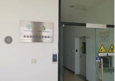 微信圖片_20250107104733