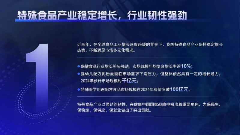 微信圖片_20250110132605