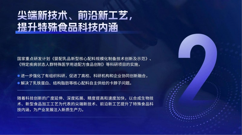 微信圖片_20250110132609