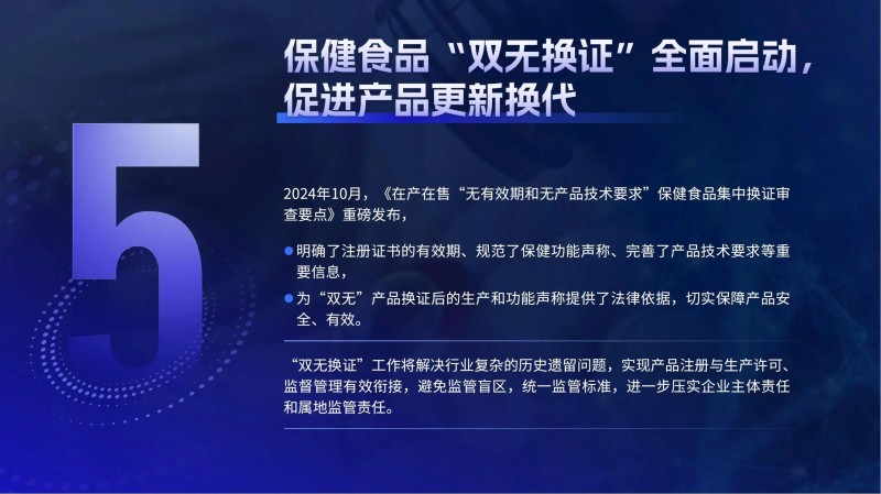 微信圖片_20250110132623