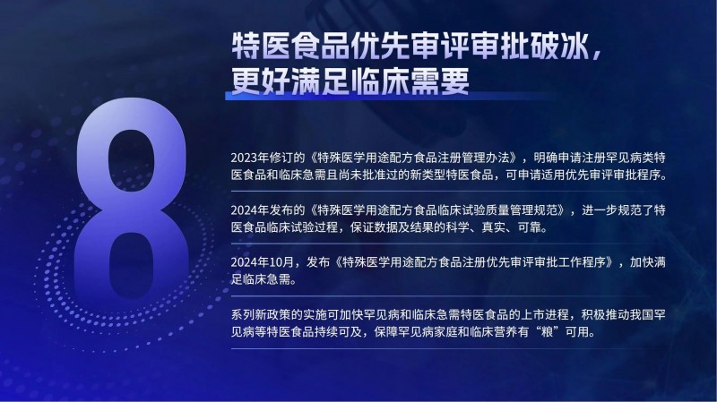 微信圖片_20250110132636