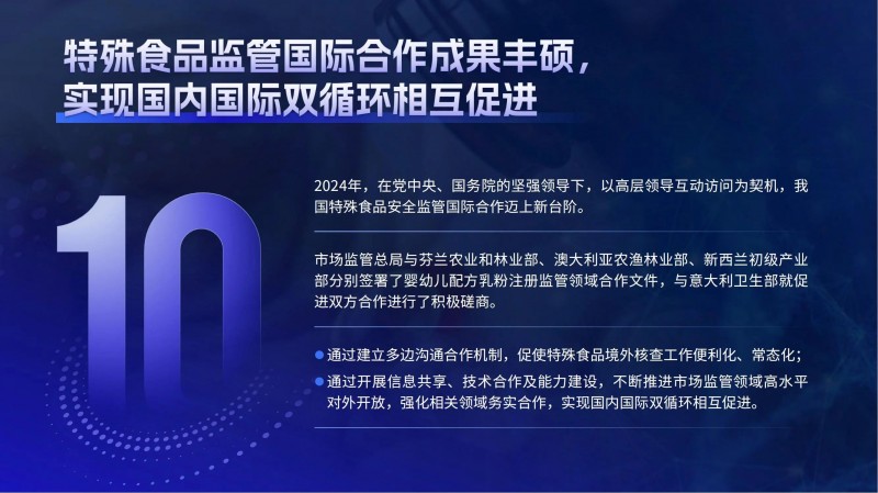 微信圖片_20250110132644