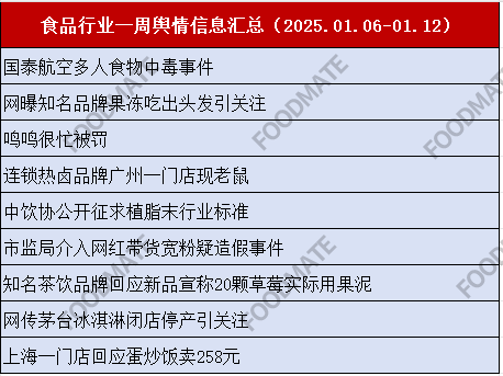 微信圖片_20250121102743