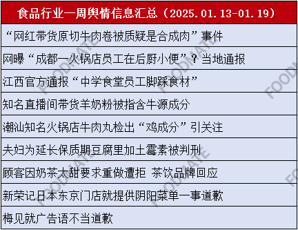 微信圖片_20250122095343