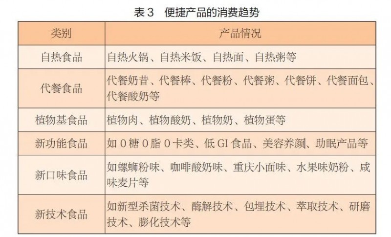 微信圖片_20250124093156