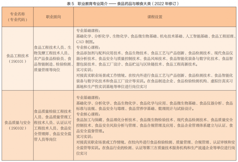 微信圖片_20250124093206