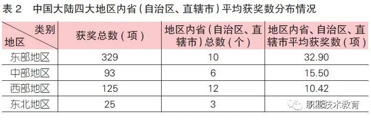 微信圖片_20250208135828