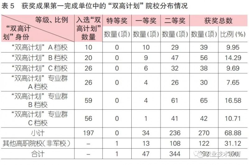 微信圖片_20250208135839