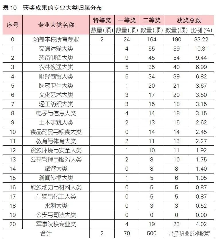 微信圖片_20250208135900