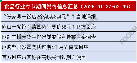 微信圖片_20250213140702