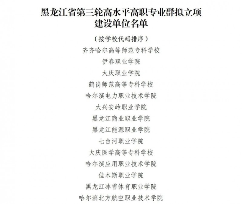 微信圖片_20250225154323