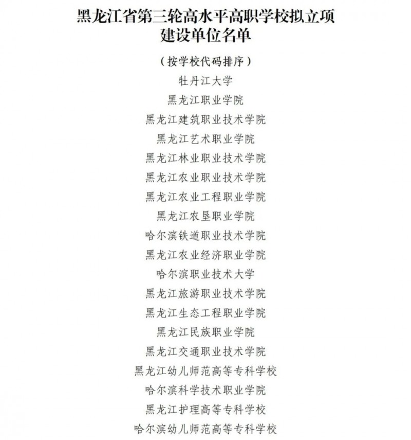 微信圖片_20250225154328