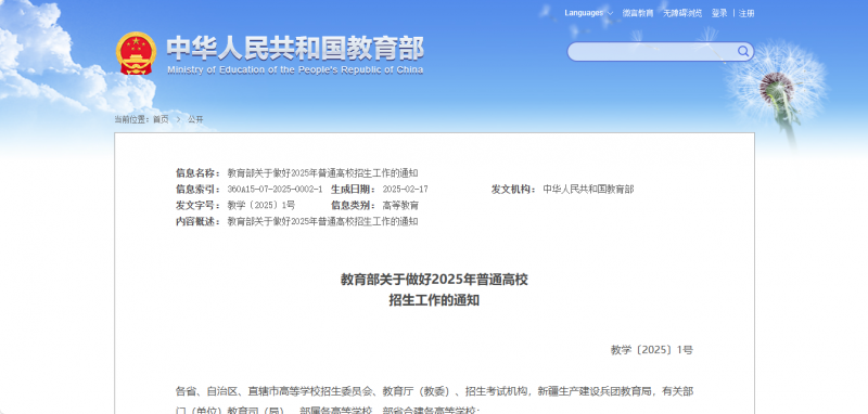 微信圖片_20250225160957