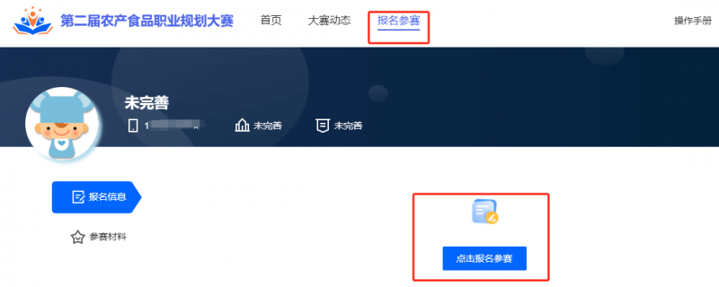 微信圖片_20250311155913
