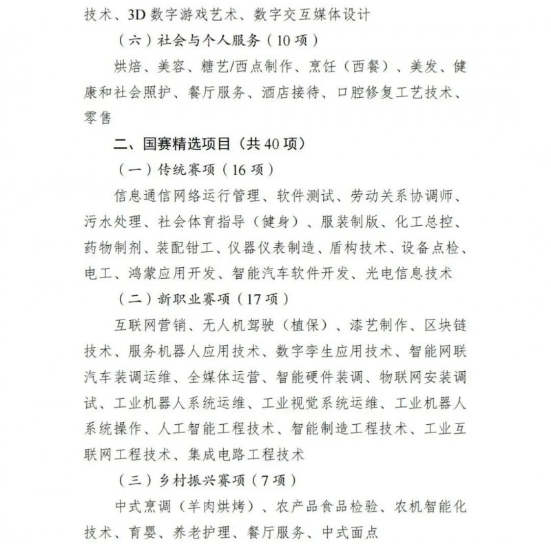 微信圖片_20250312101919