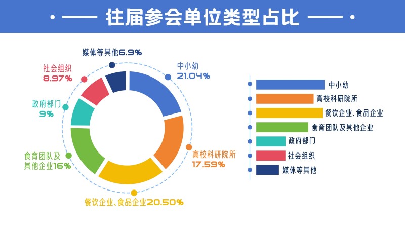 微信圖片_20250327152708(1)