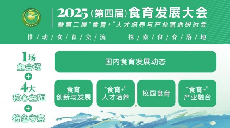 微信圖片_20250327152554