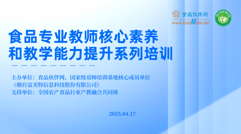 副本_副本_漸變質(zhì)感風(fēng)保險(xiǎn)理財(cái)直播課橫版海報(bào)__2025-04-01+15_38_30
