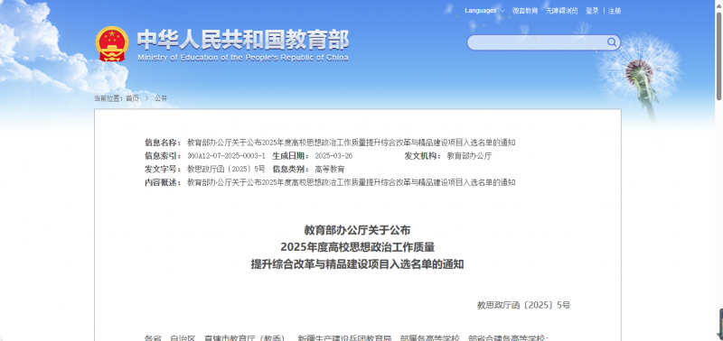 企業(yè)微信截圖_20250407163559