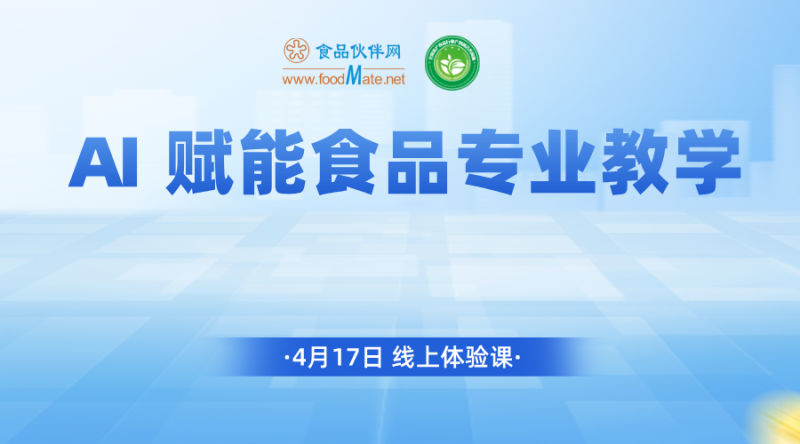 反保險欺詐立體風(fēng)橫版海報__2025-04-17+09_42_11