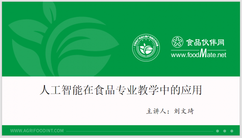 微信圖片_20250418152423