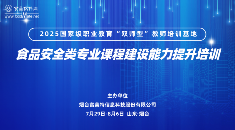 合成科技風(fēng)住宅活動(dòng)橫版海報(bào)__2025-04-18+11_51_58